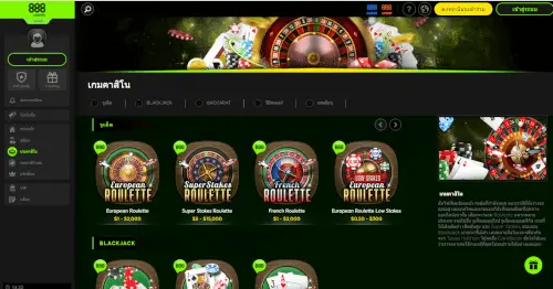 888 casino game game casino 888 casino