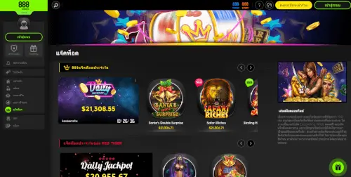 888 jackport jackpot 888casino