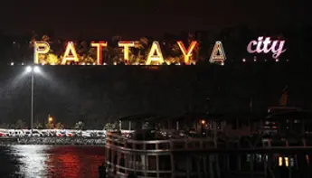 พิจารณาการเปิดคาสิโนที่พัทยาให้ถูกต้องตามกฎหมาย