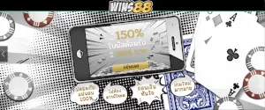 Wins88 โบนัสต้อนรับ เฉพาะลูกค้าไทยคาสิโนเซ็นเตอร์