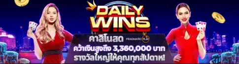 Live casino house - Daily Wins Pragmatic Play