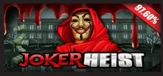 โลโก้ Joker Heist