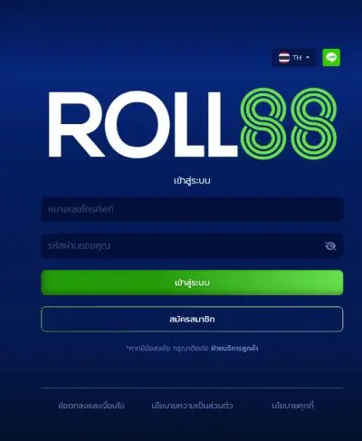 สมัคร Roll88